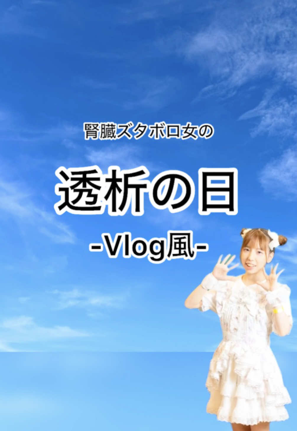 @汐里