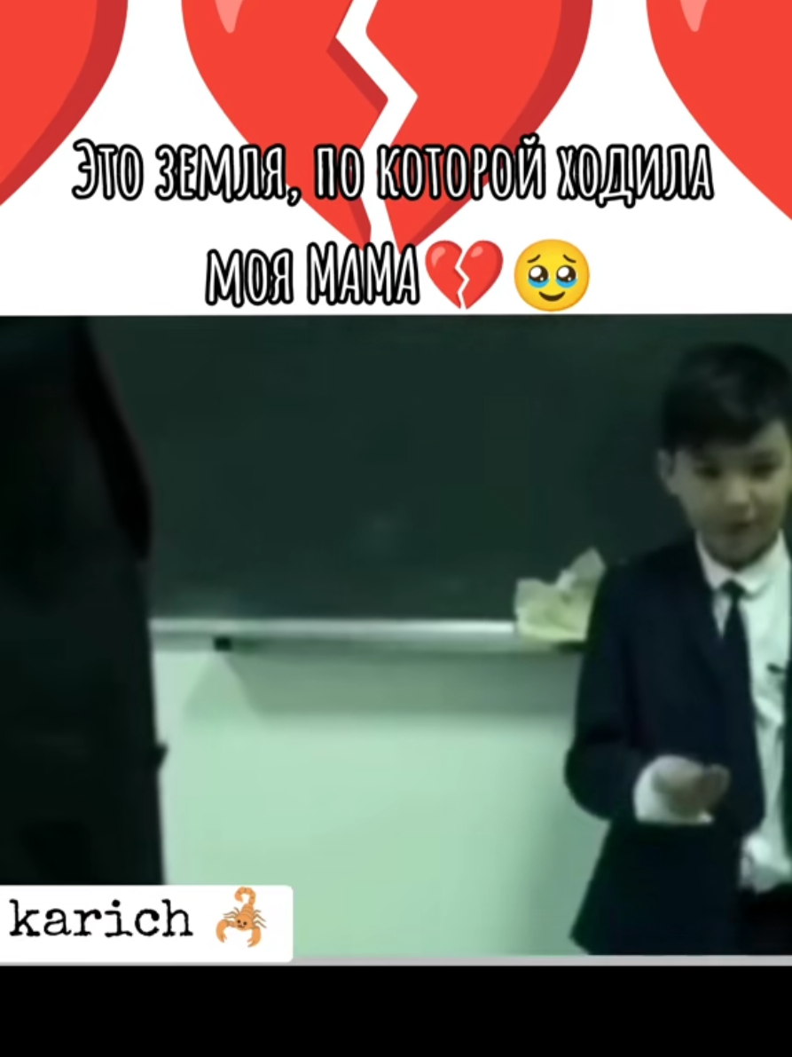 @🅚🅐🅡🅘🅒🅗🦂✅