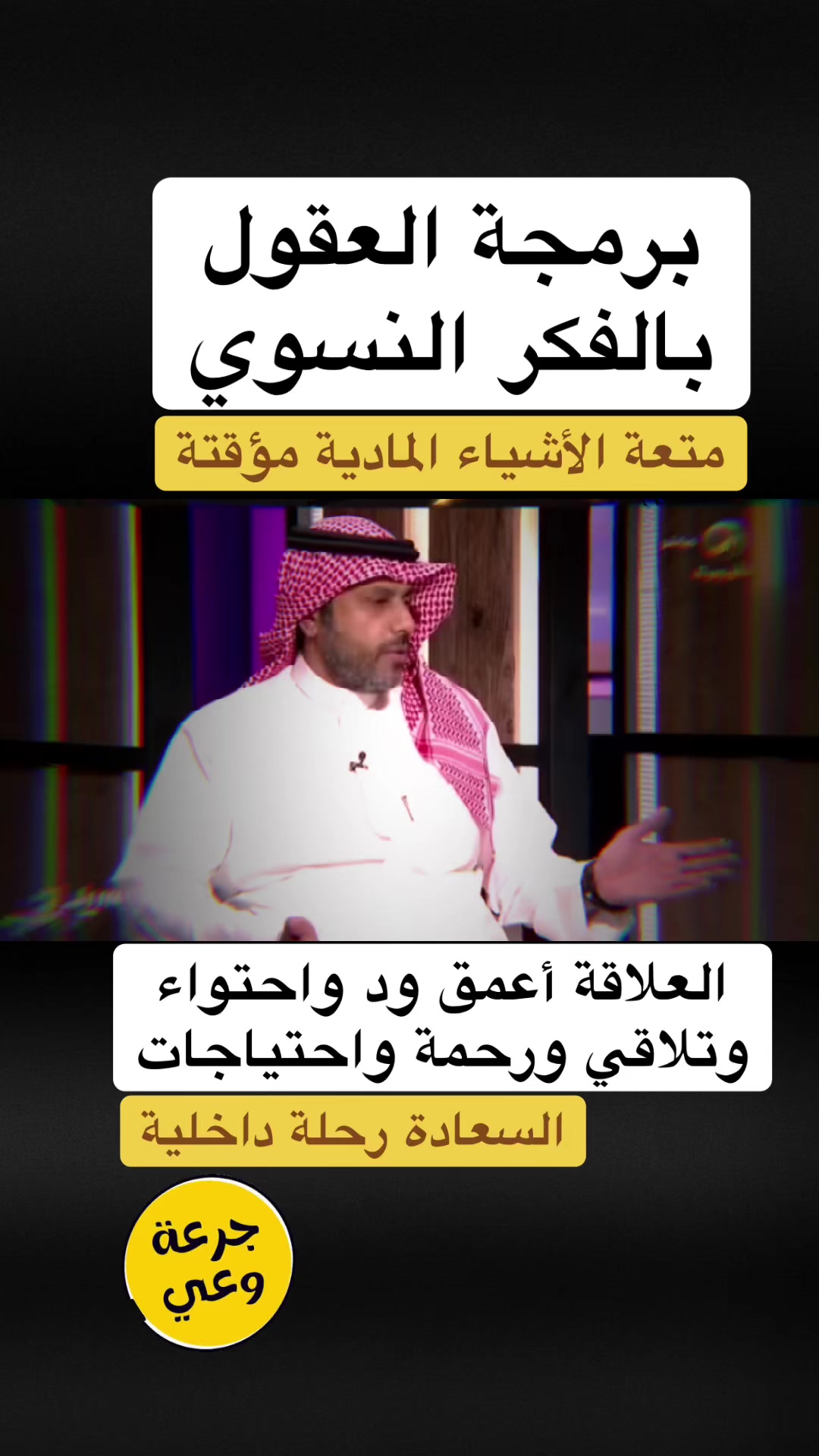 @رحال المدينة