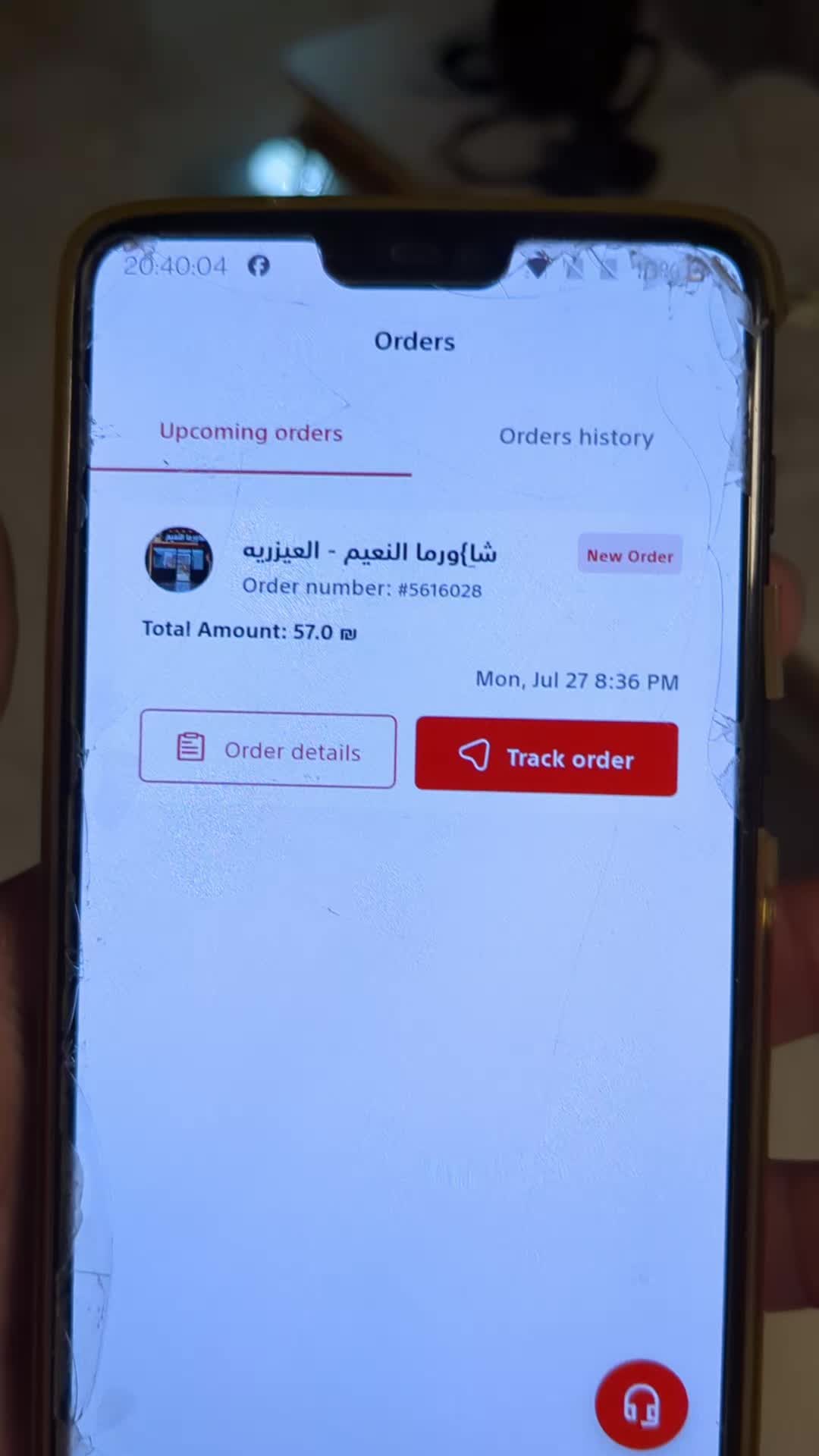 @hxrmless