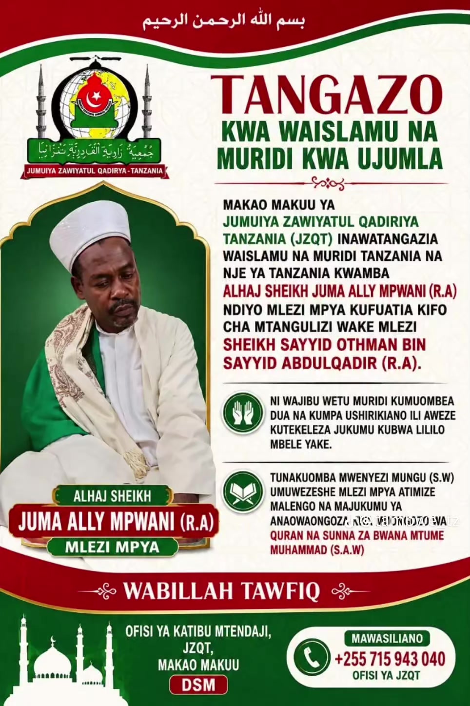 @MUHIBBU❤️🇹🇿🇺🇸