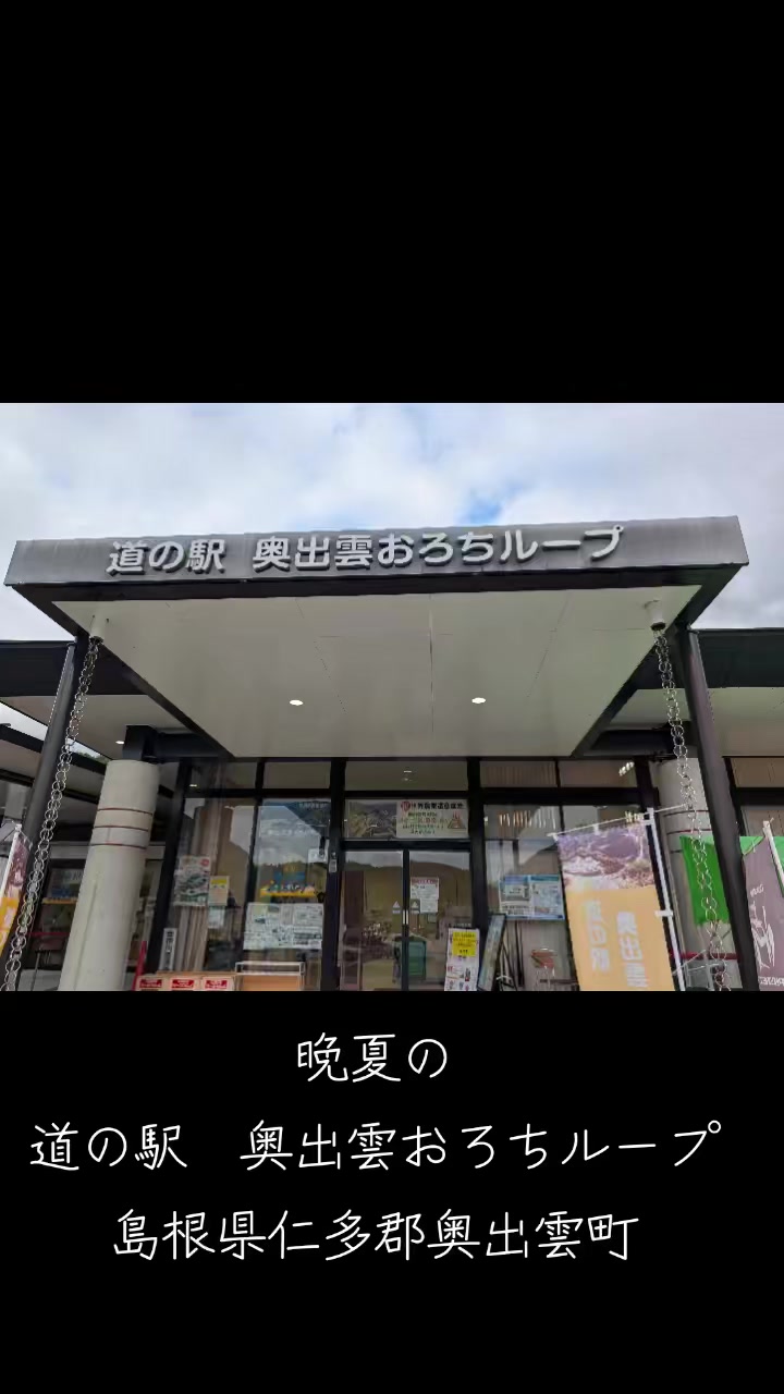 @さんとうや