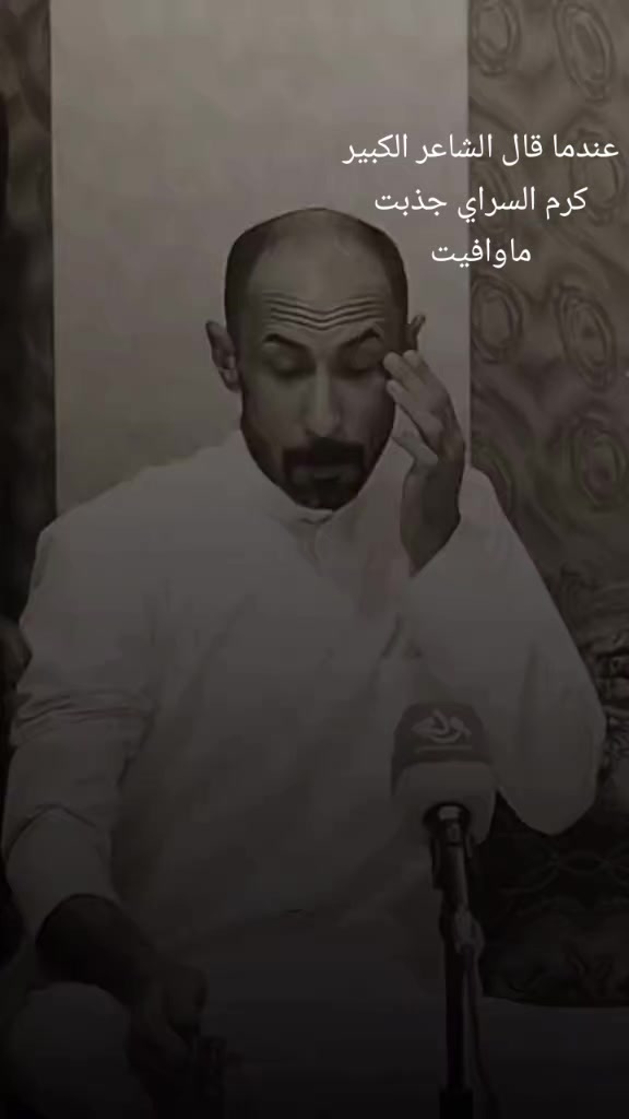 @ودعتك