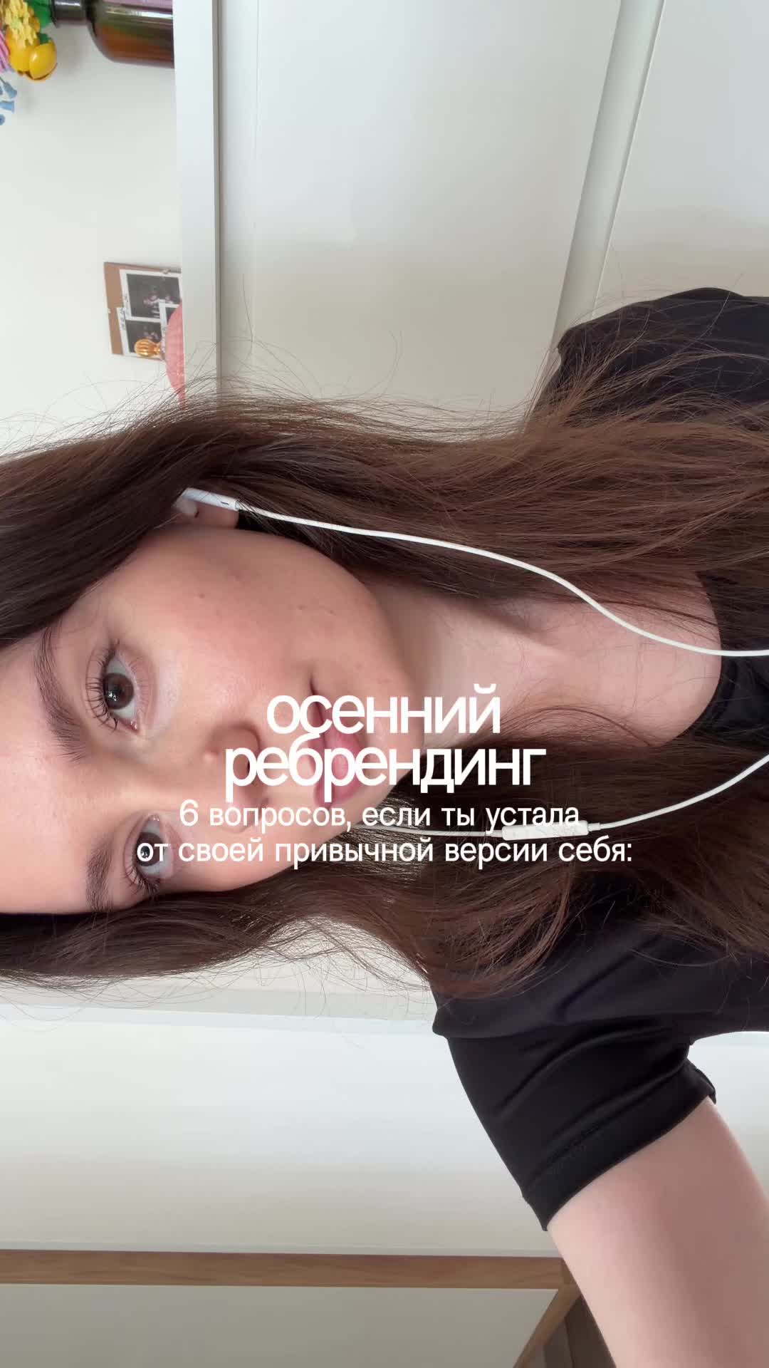 @Алёна Бри