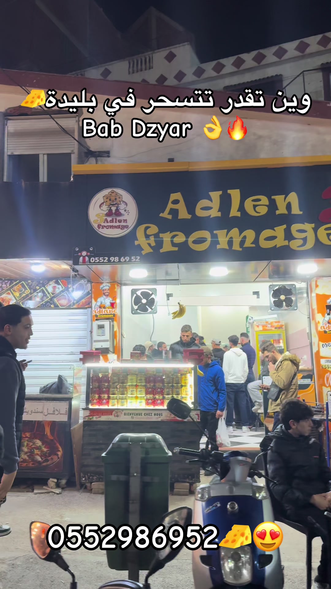 @adlen3fromage