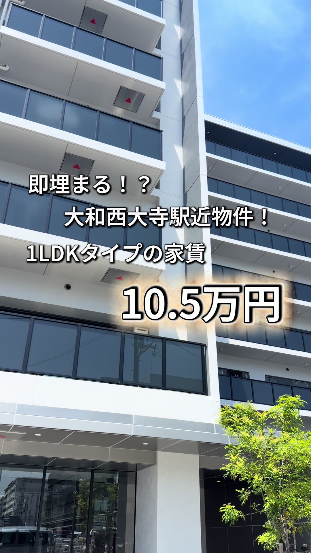 @不動産女子