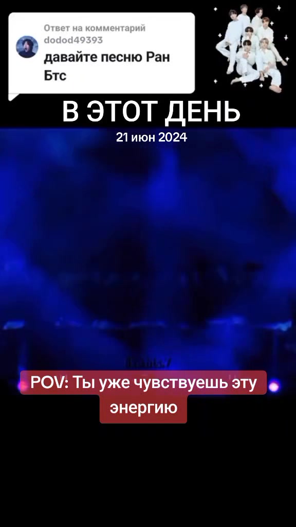 @LIKE BTS 7