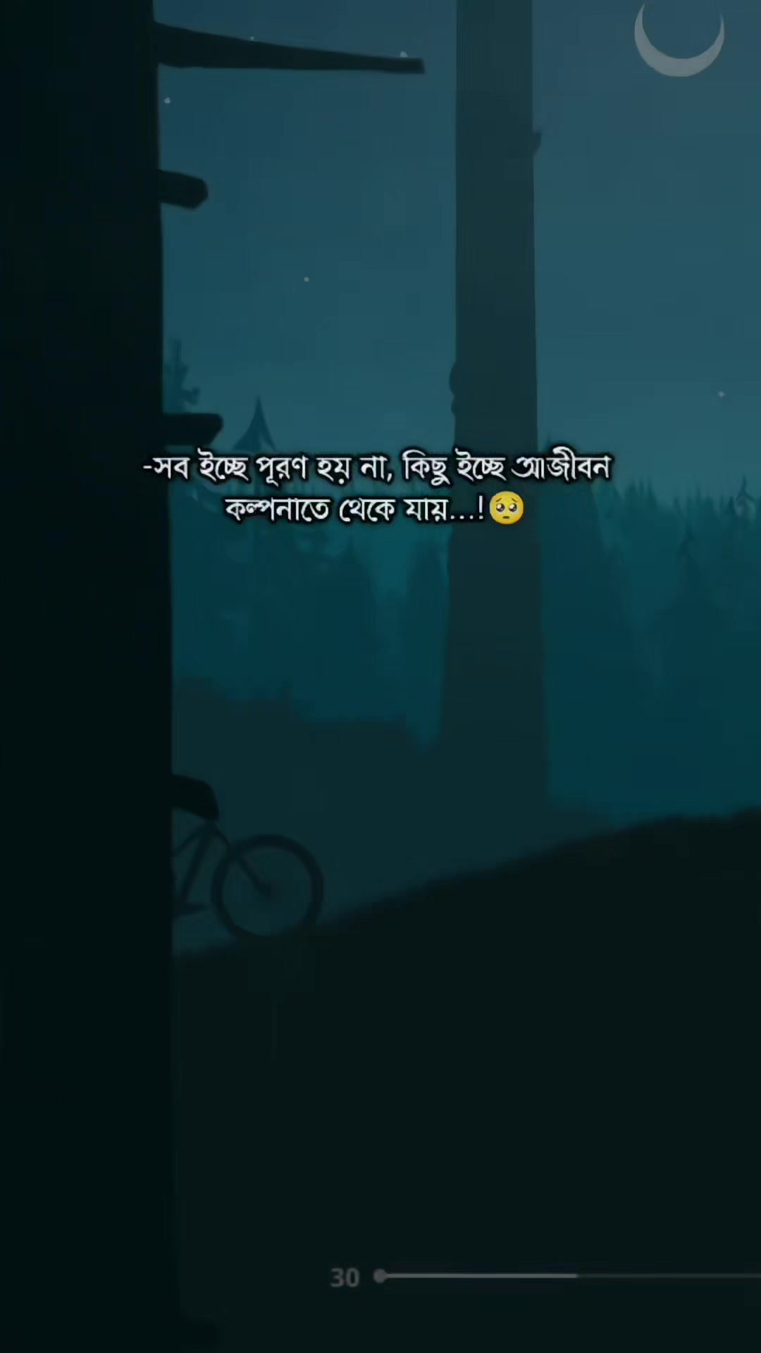 @༄⸙ᏟᎪᎮᎢآᎧN⸙࿐