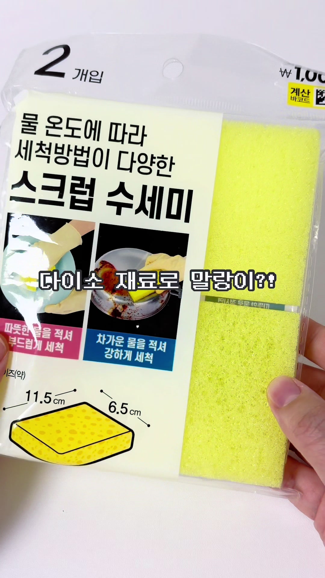 @송끼새끼