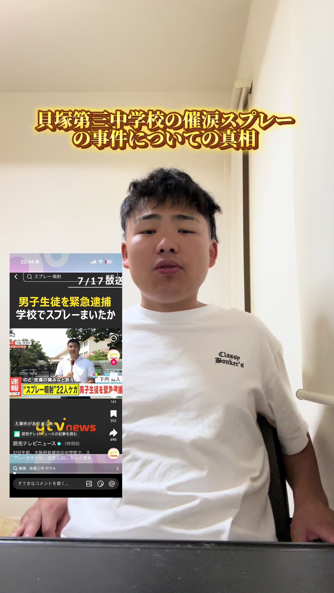 @雄大チャンネル