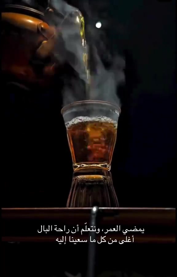 @شيمه