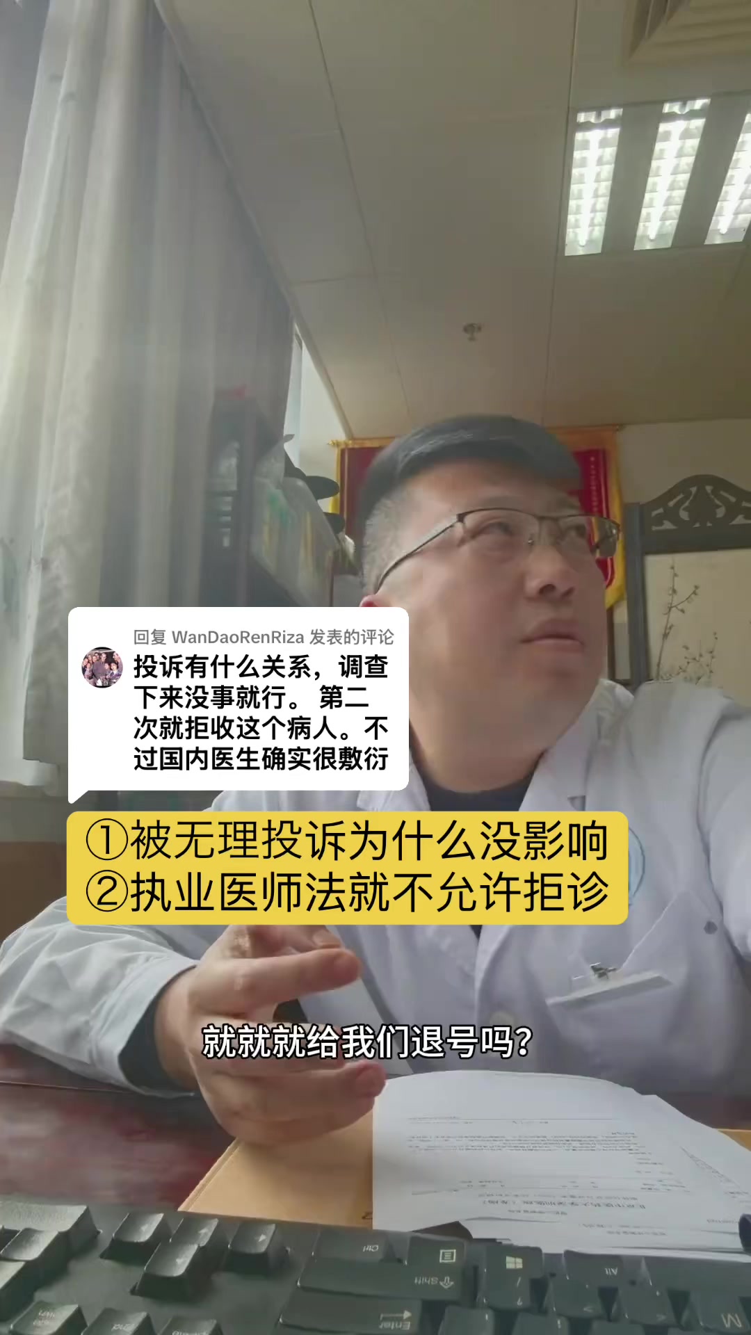 @gonghonglei