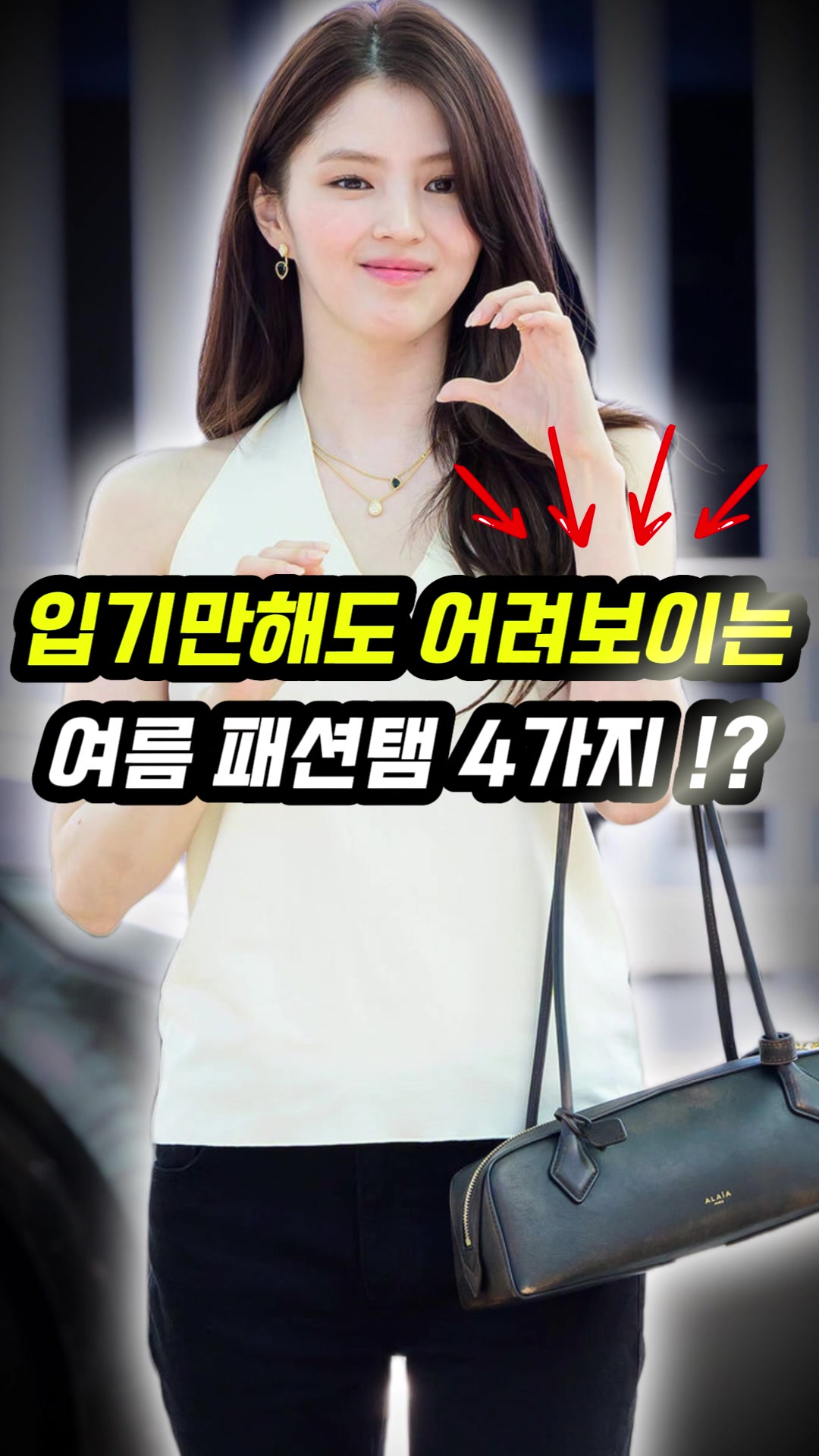 @오늘뭐입지