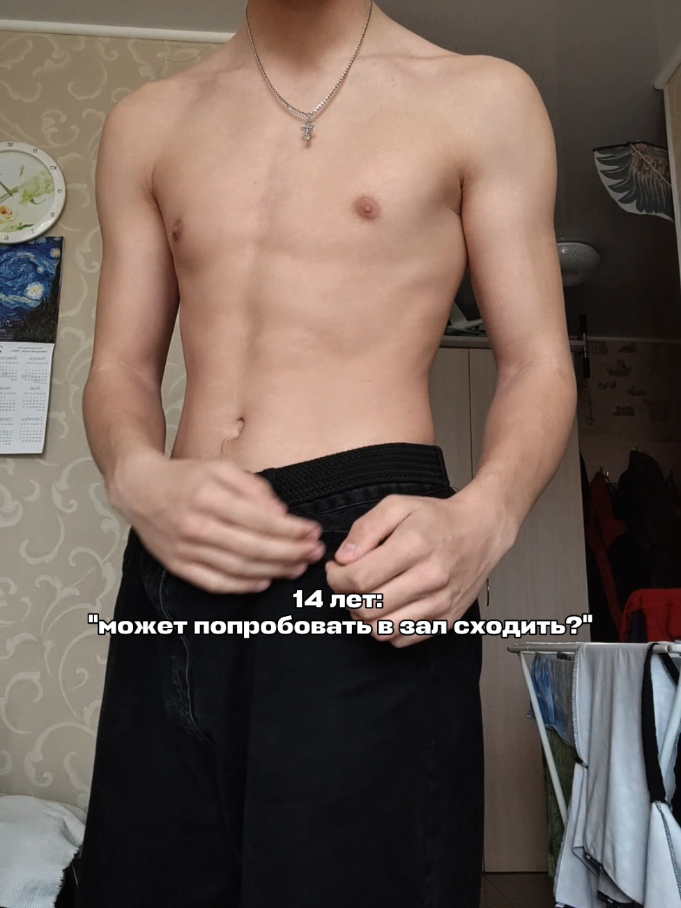 @тгк: shkaf_irl