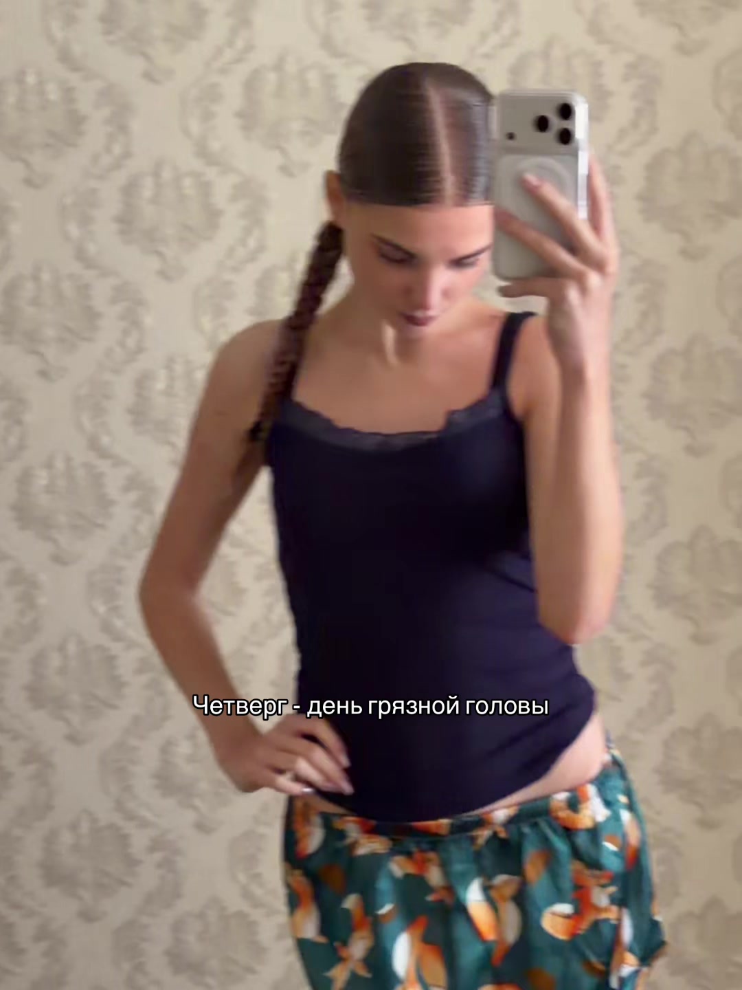@Sonechka🕷️🌿