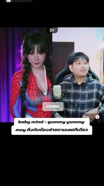@Juno Rinoa จูโน่ รินัว