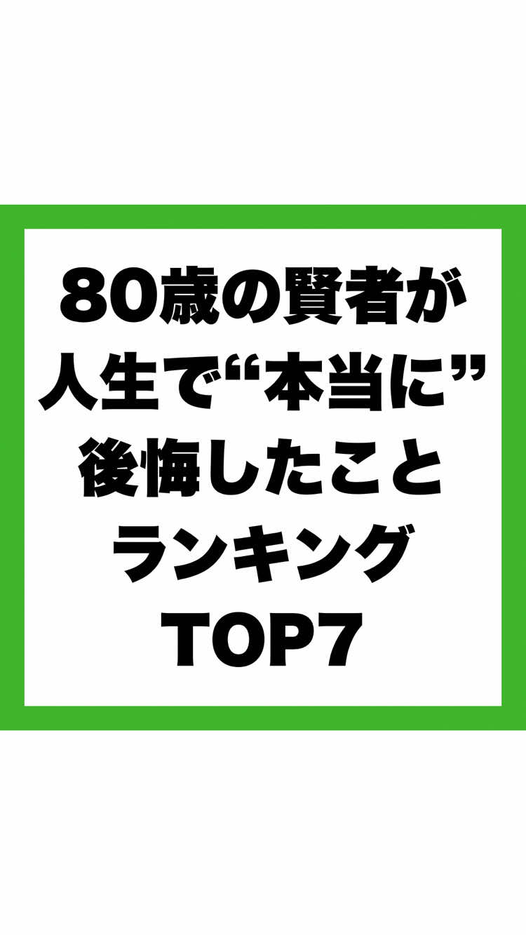 @退職の思考法 | ケンタ