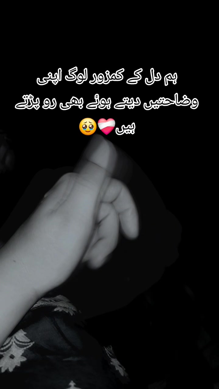@😘تُو چانن میری اکھیاں دا🥀