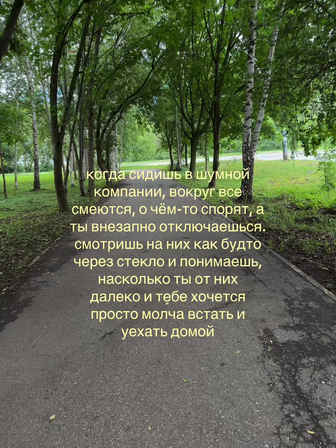 @дарьяна я !!