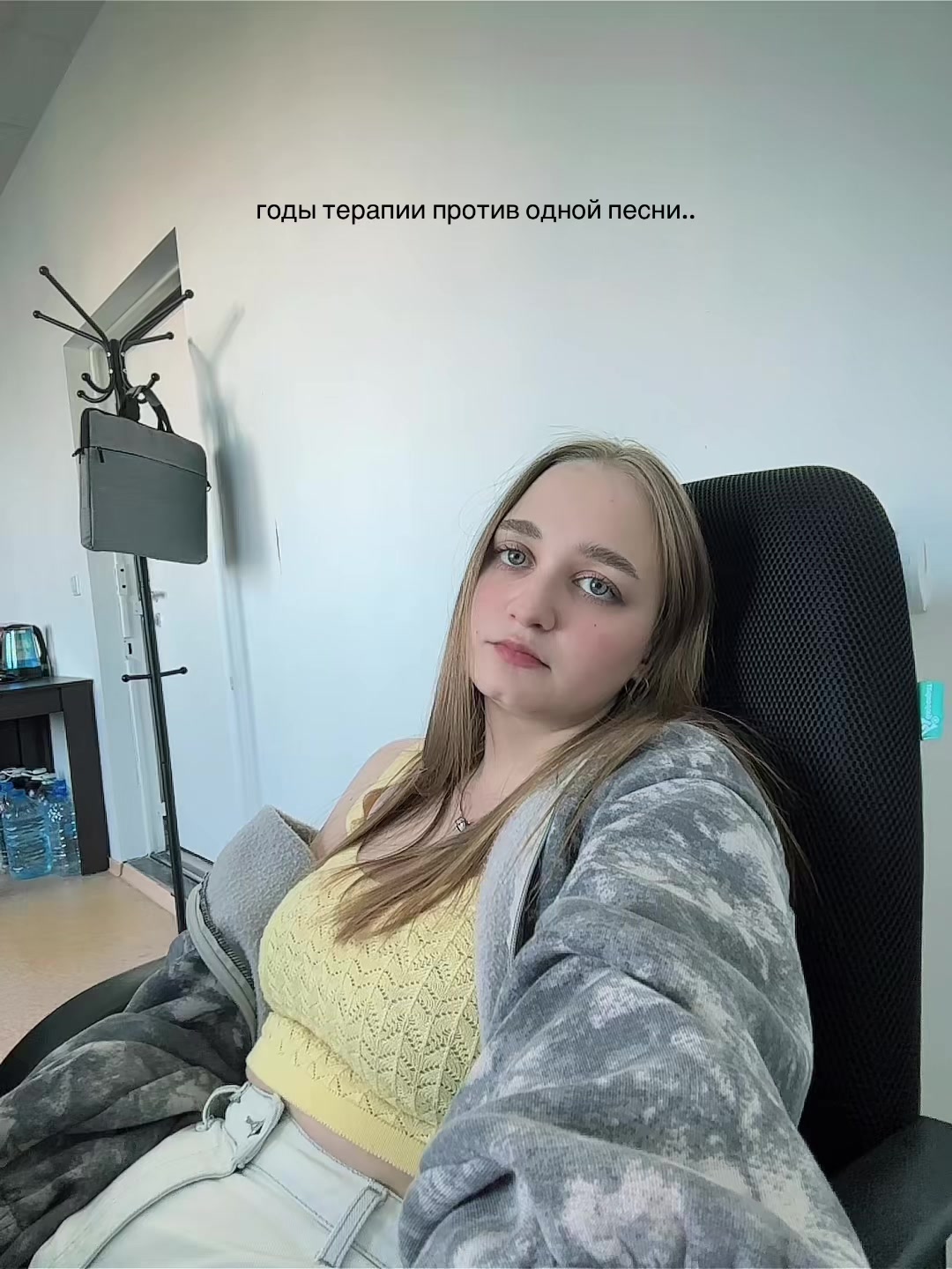 @тгк: нуАрин🙄
