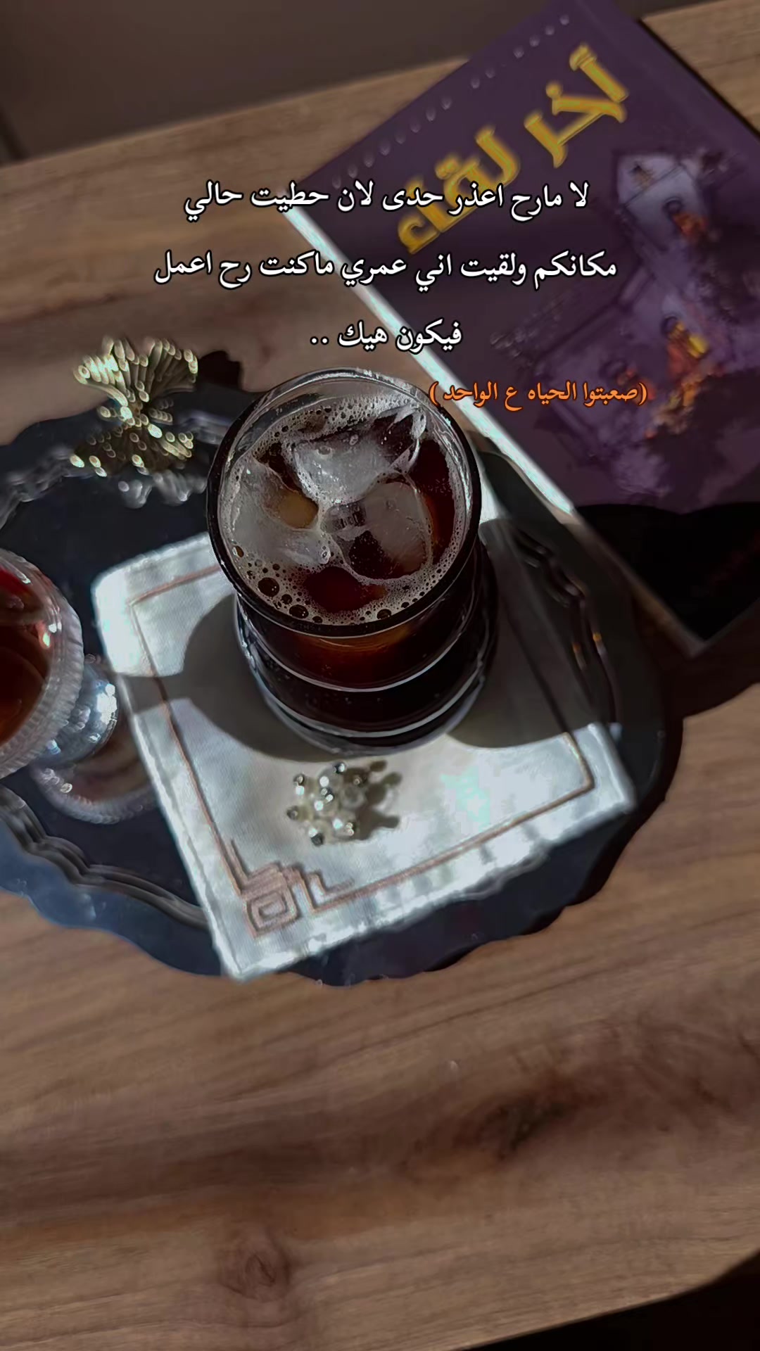@أنثى استثنائية🫀😌