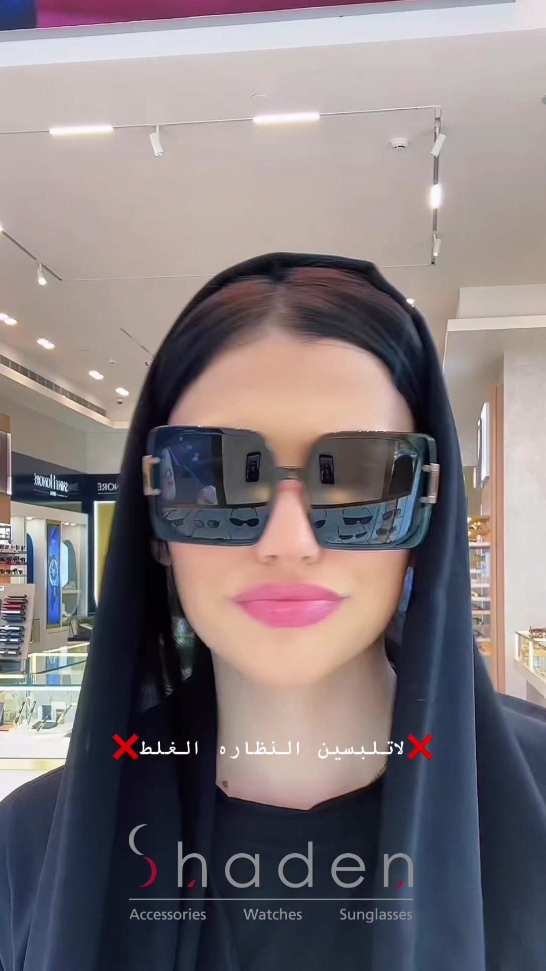 @Shaden|شادن