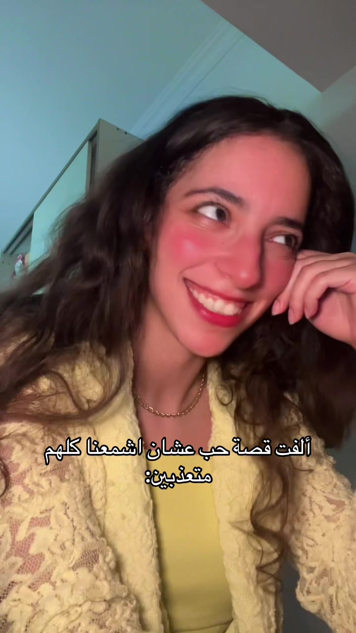 @Reem Ashraf