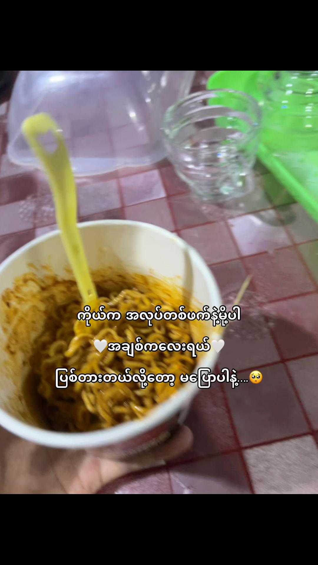 @ð«¶ð»Kwat Kwatð«¶ð»