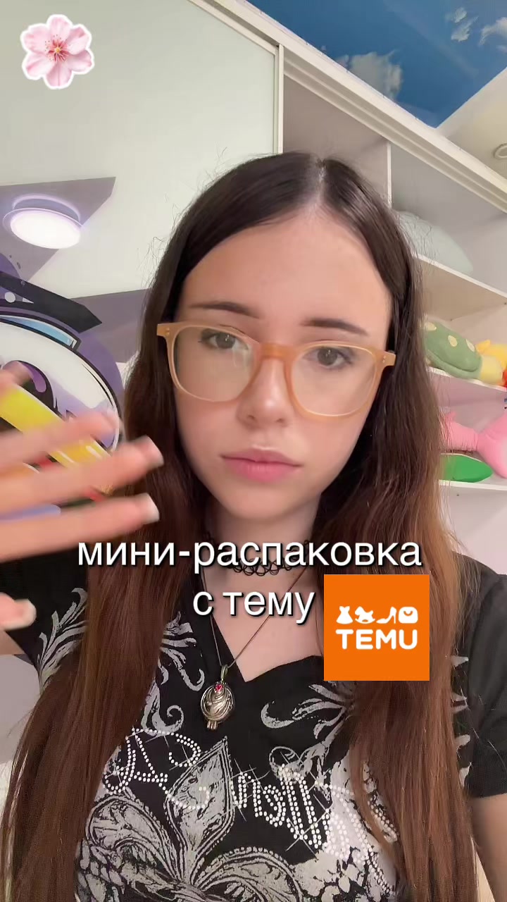 @лунная