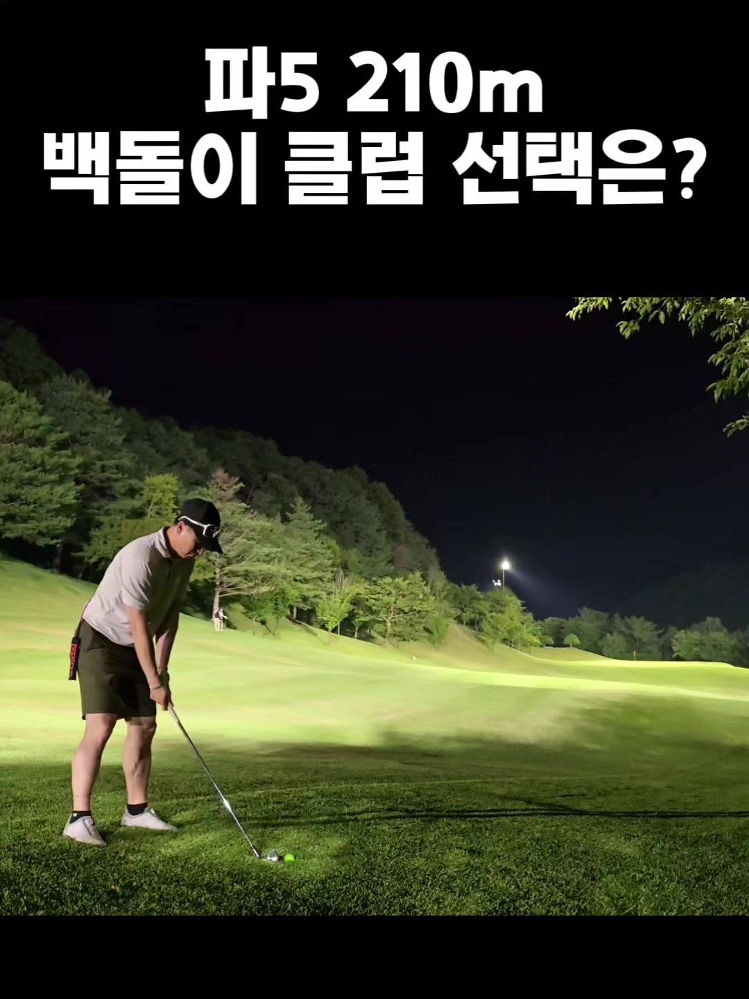 @공치는무건이
