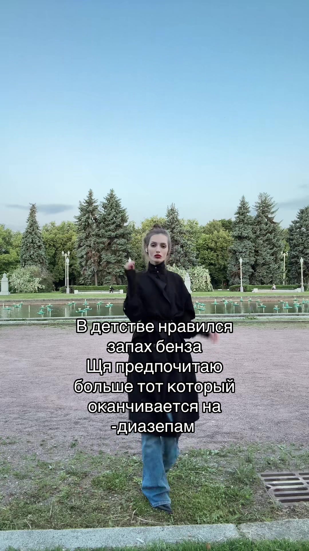 @тгк Дорожка м€фа