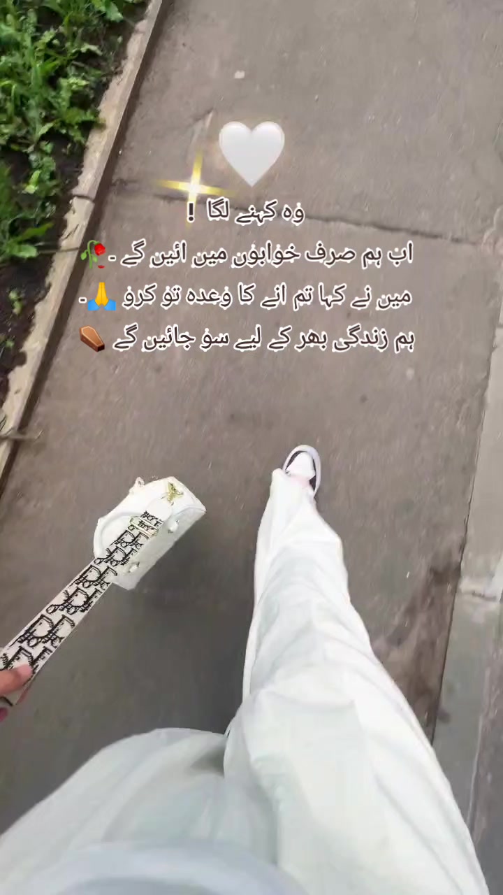 @❤️ڈاکٹر اریج زھراء ❤️