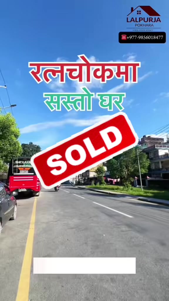 @Lalpurja Pokhara