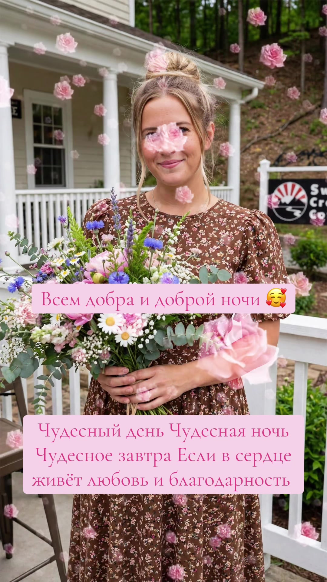 @❀ ﻉ√٥ﺎ 𝕆𝕔𝕖𝕒𝕟 ❀