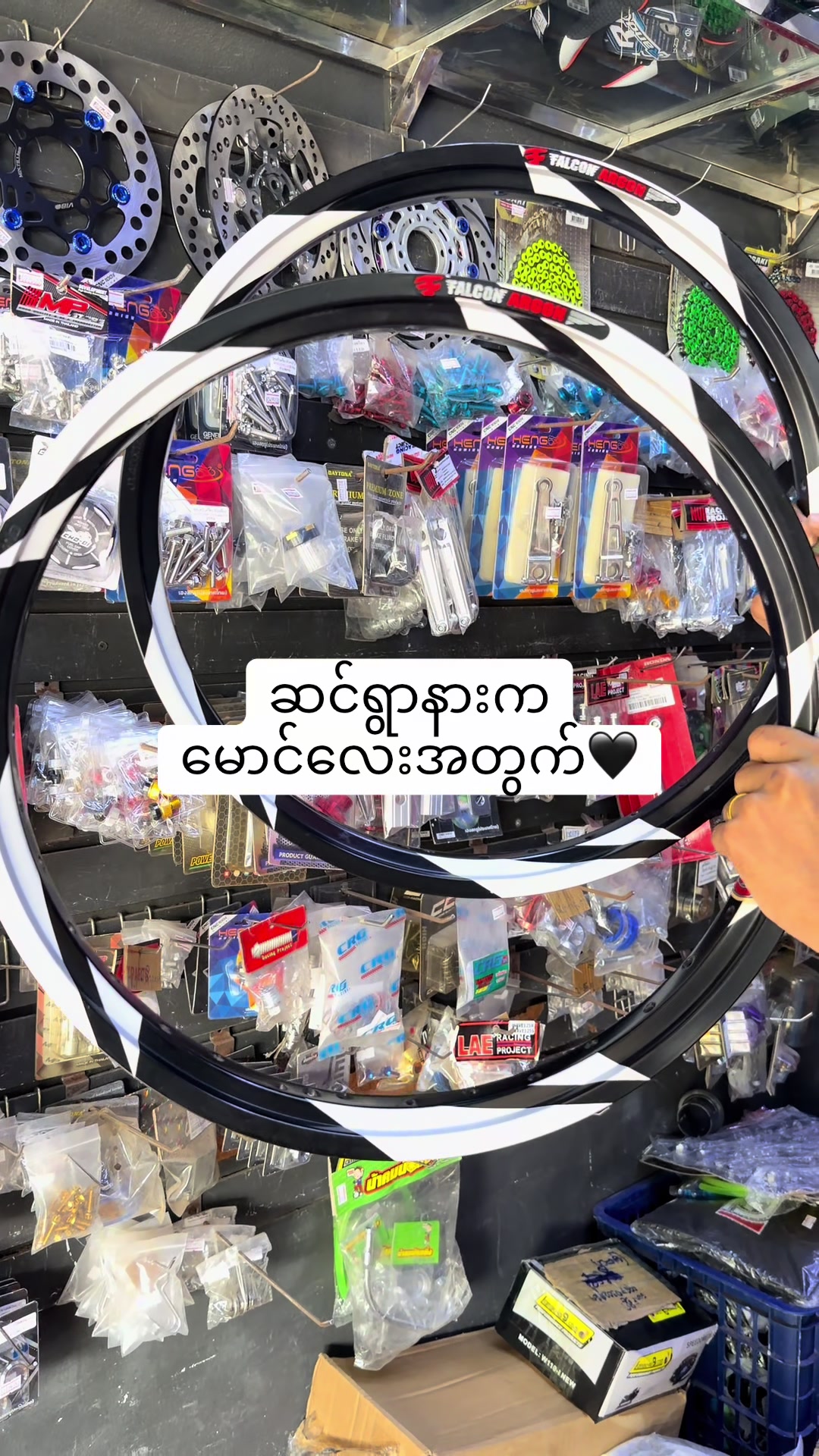 @ကလေးအဖေ Modified Shop