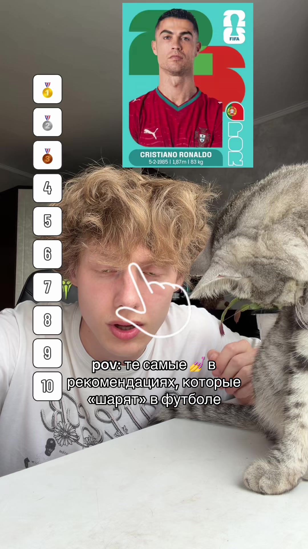 @Я МЕДР