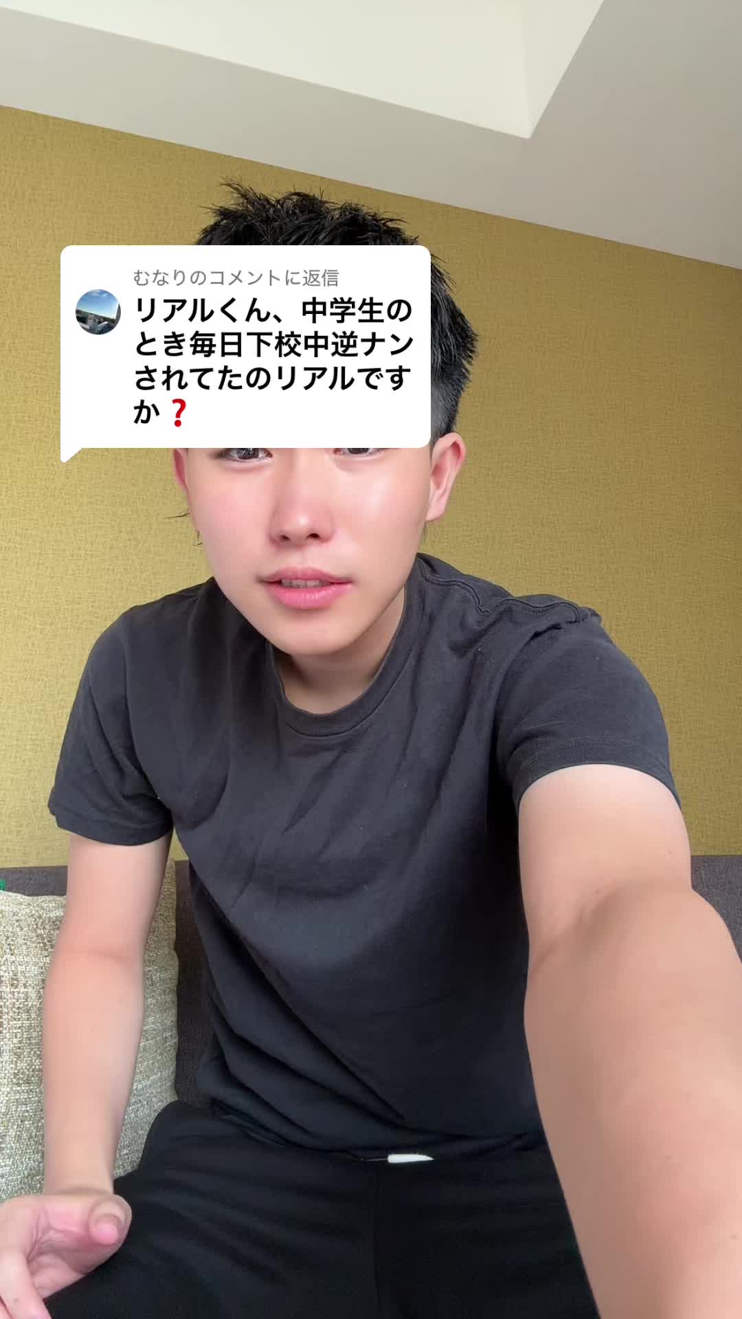 @REALくん