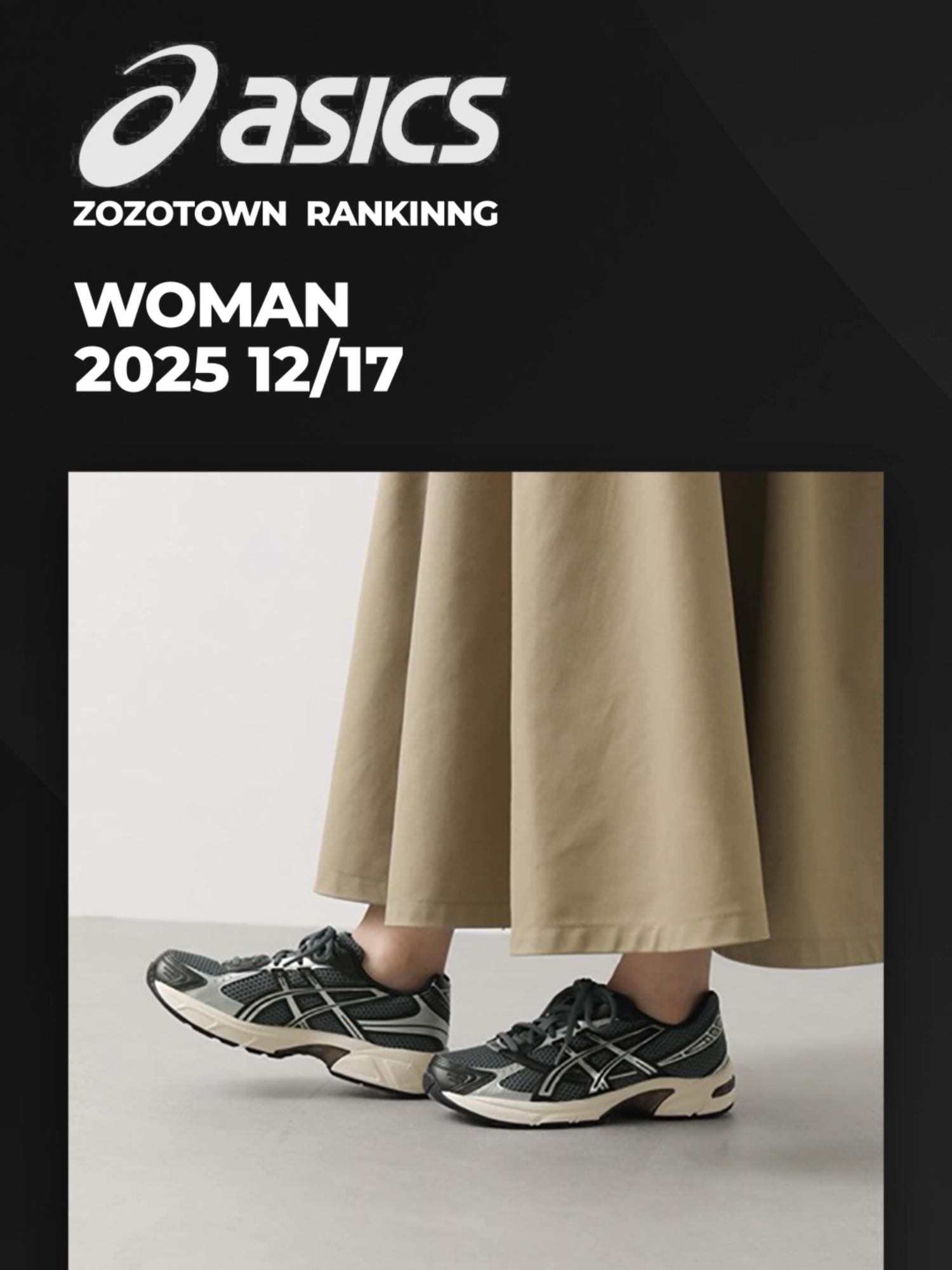 @NOW WEAR