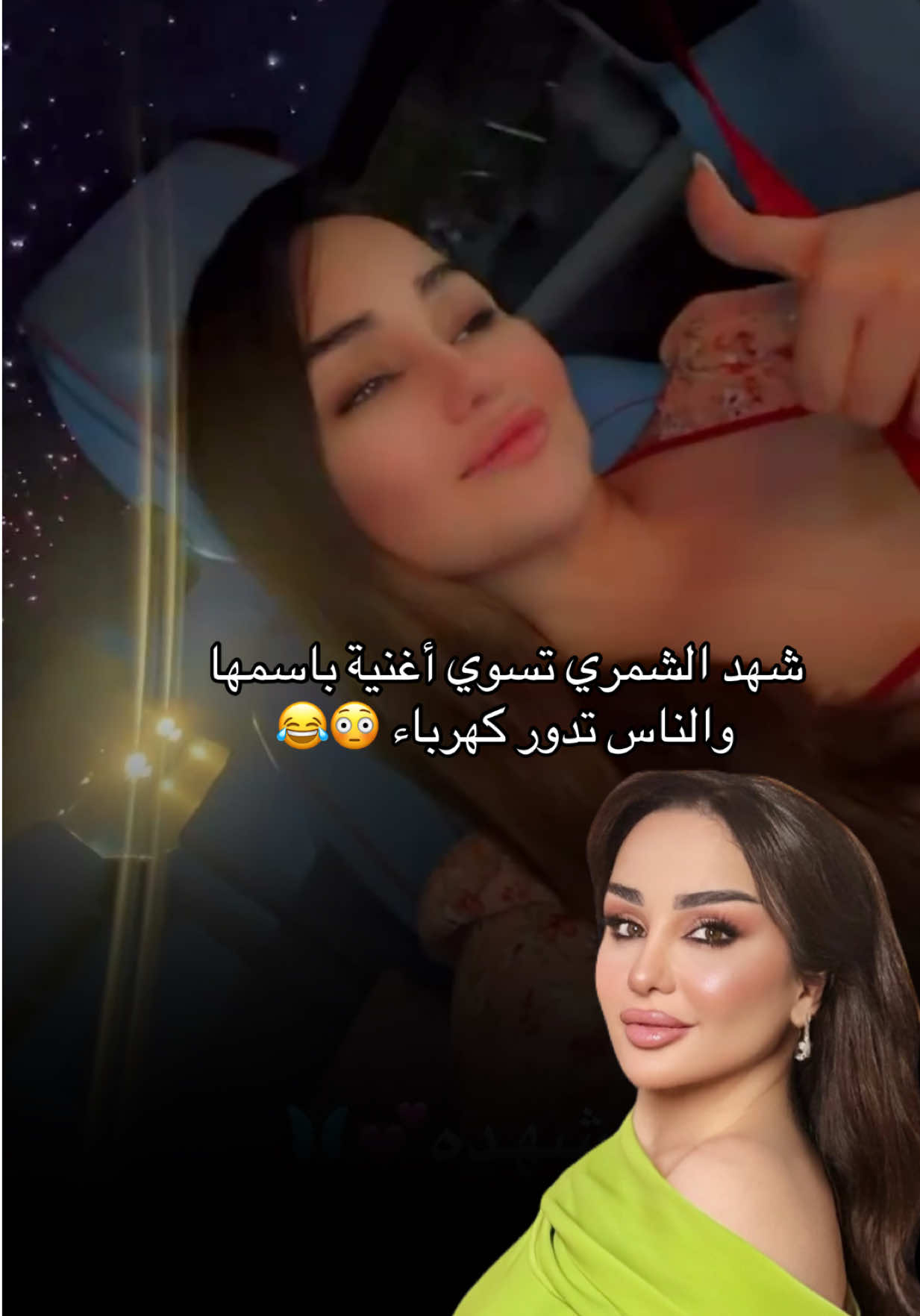 @كاسبر