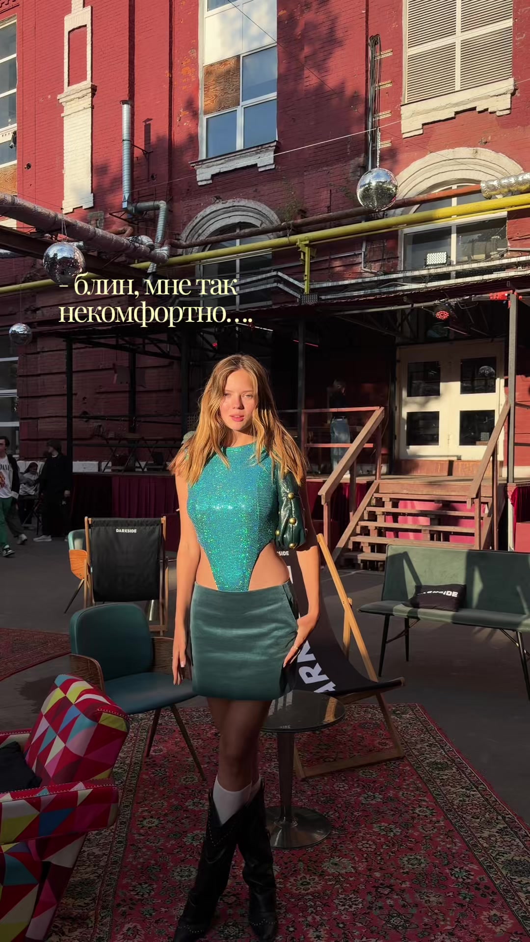 @алекса сэйп 🪷
