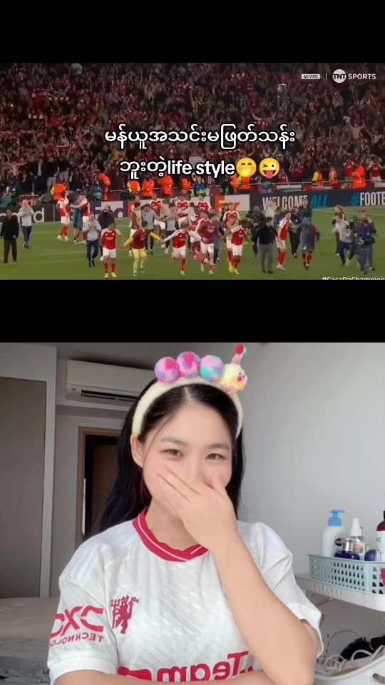 @❤️United Girl ❤️(Ki Tsawm)
