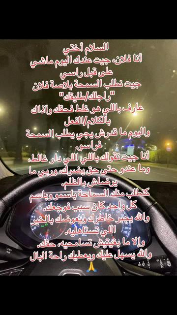@الوفي في زمن الغدر 💔