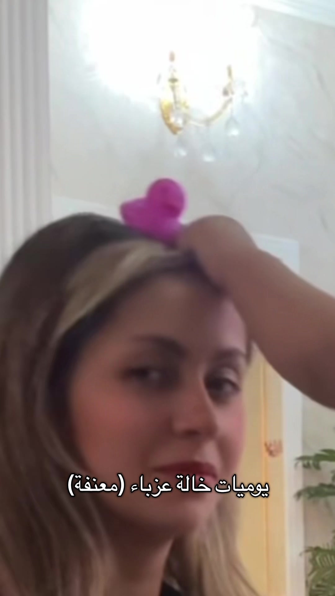 @مريم ناجي
