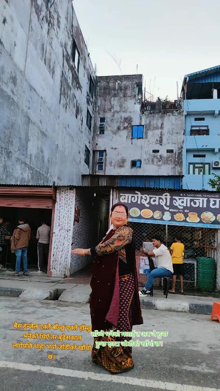 @Radhika Hamal890