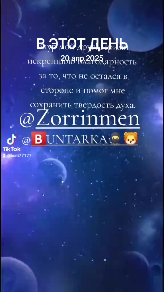 @🇹🇷🥷🅱️𝗨𝗡𝗧🅰️𝗥𝗞🅰️🥷🏹
