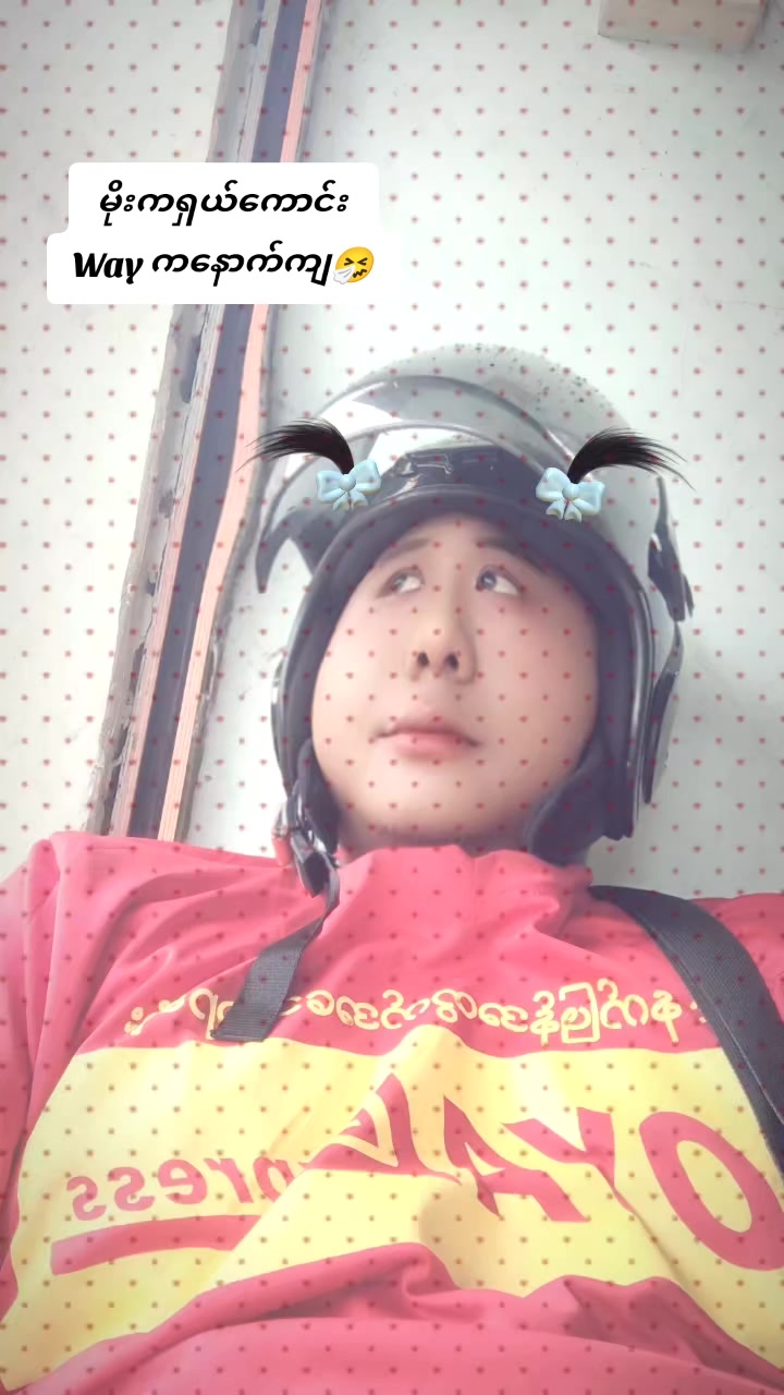 @๐ Khant Shine Ko ๐