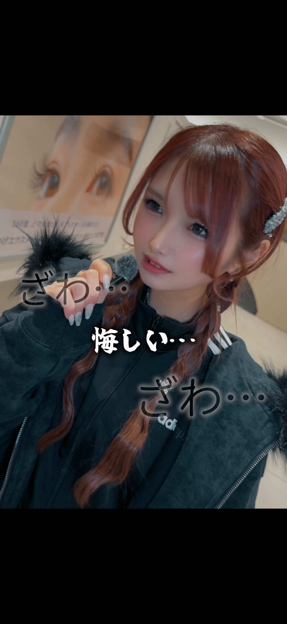 @あきちゃんになりました