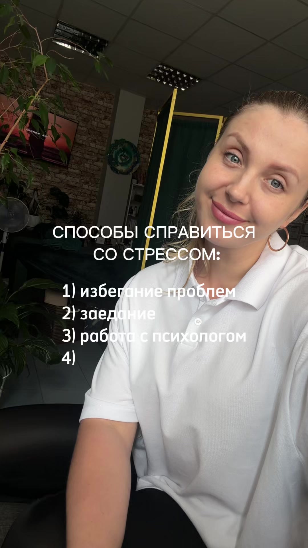 @Елена