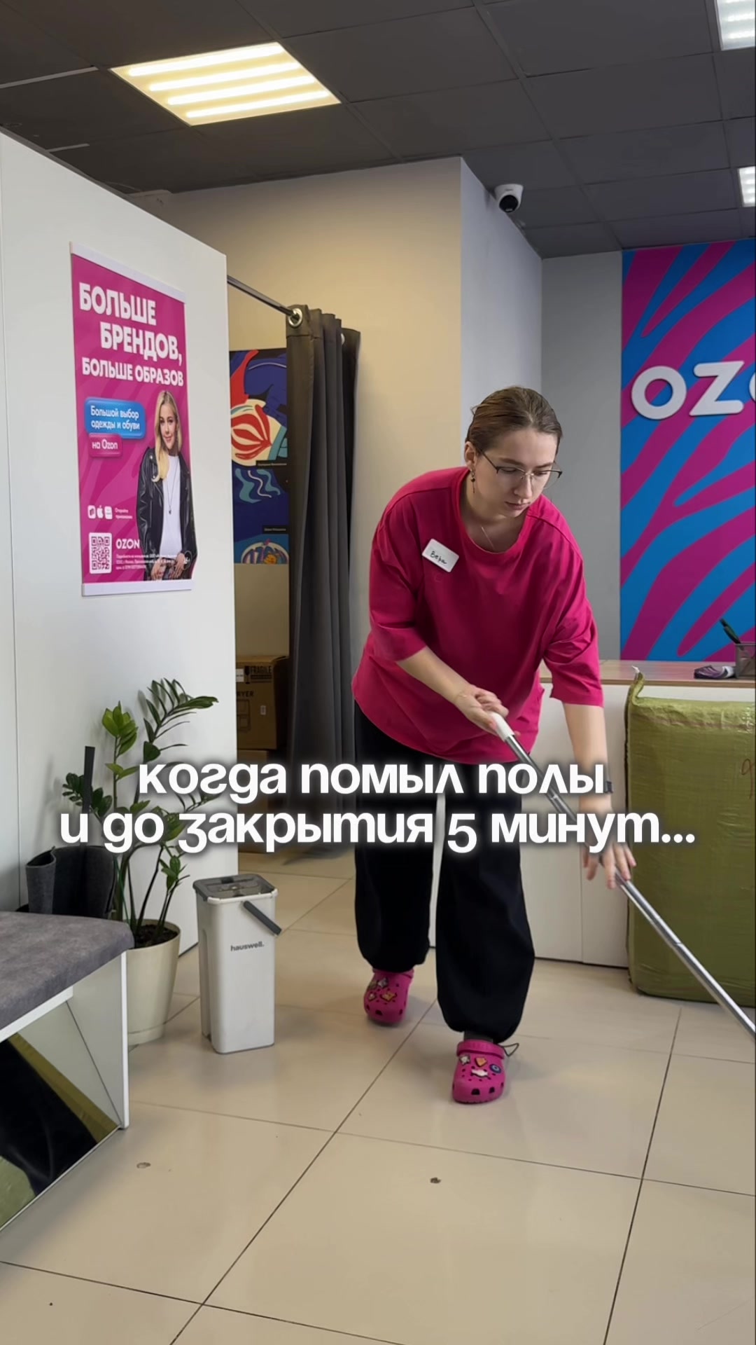 @Вера Литомина