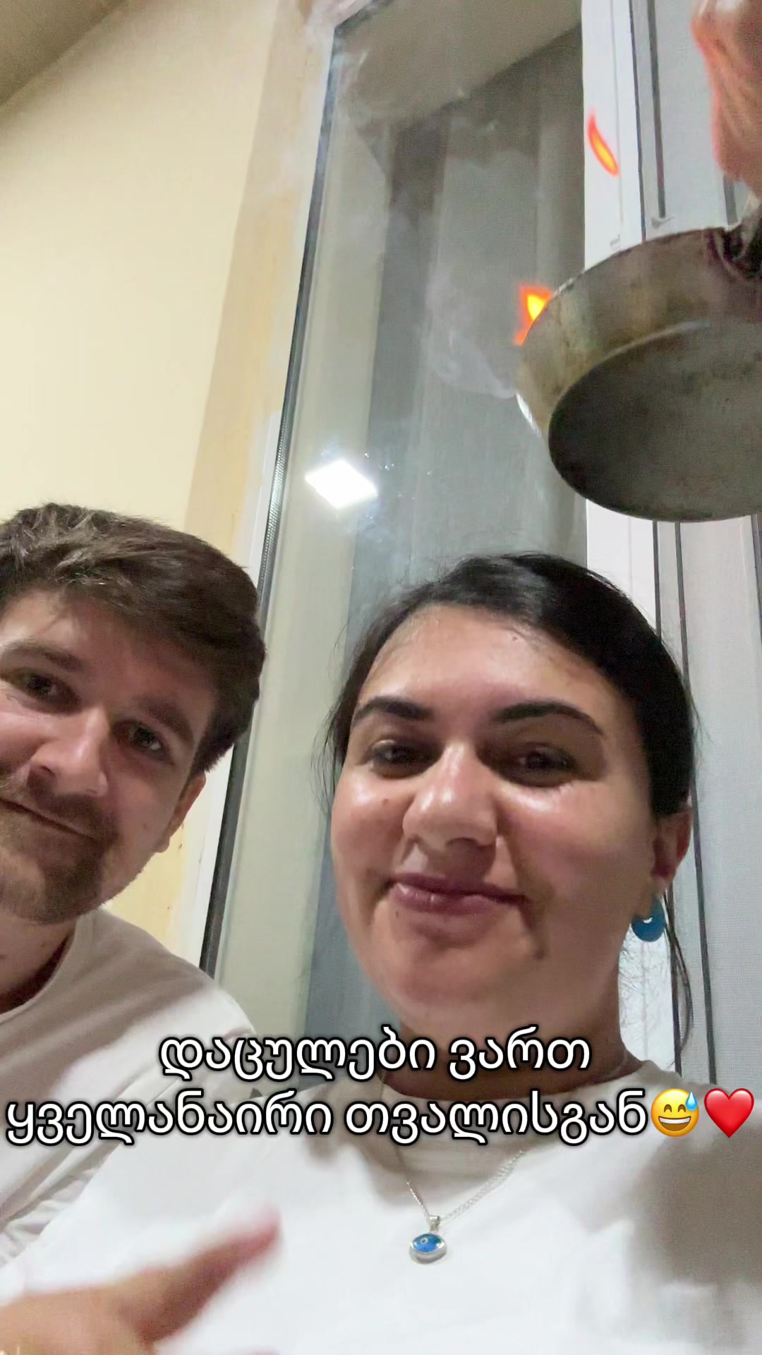 @ფერი ისმაილოვა